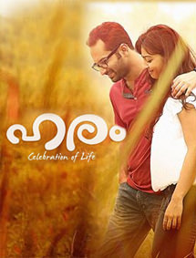 Haram review