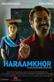 Haraamkhor Photo 2