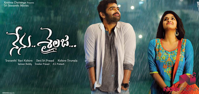 Nenu Sailaja First day collections