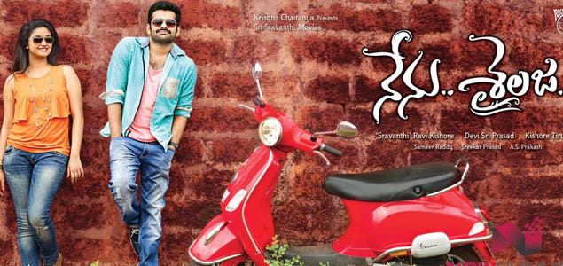 Nenu Sailaja First Weekend Collections