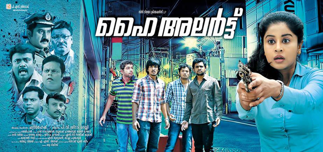 High Alert Malayalam Movie