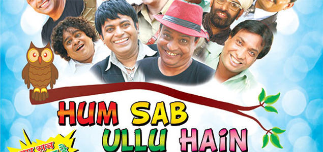 Hum Sab Ullu Hain Hindi Movie