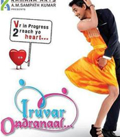 Click to know more about Iruvar Ondranaal