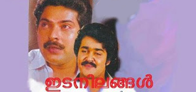 Idanilangal Malayalam Movie