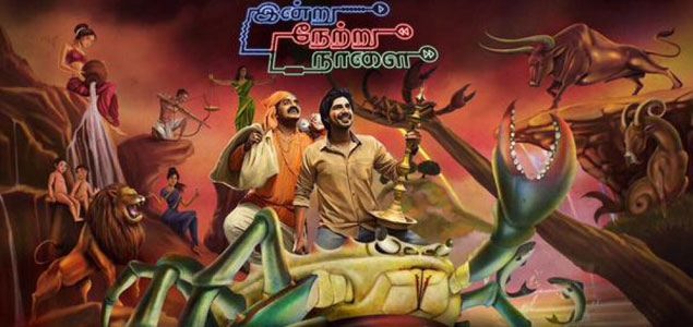 Indru Netru Naalai Tamil Movie