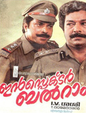 Click to know more about Inspector Balram