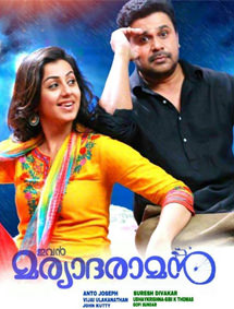 Ivan Maryadaraman review