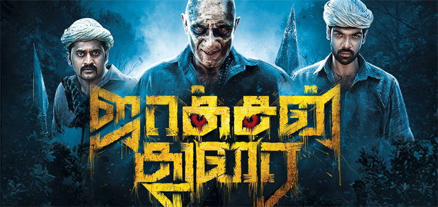 Jackson Durai Movie Stills