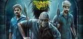 Official Teaser 1 - Jackson Durai