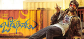 Theatrical Trailer - Jadoogadu Video