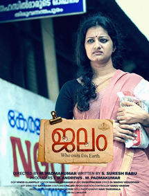 Jalam review
