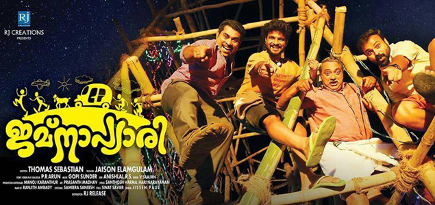 Jamnapyari in theaters during Onam season