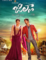 Click to know more about Jilla