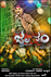 Jwalantham Photo 3