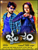 Jwalantham Photo 1