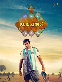 KL 10 Pathu review