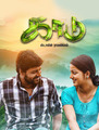 Click to know more about Kaadu