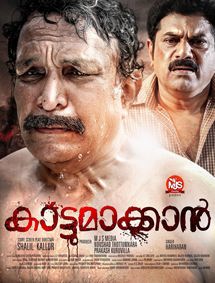 Kaattumaakkan review