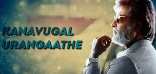 Ulagam Oruvanukka Song Lyrics Kabali