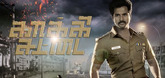 Motion Poster - Kakki Sattai Video