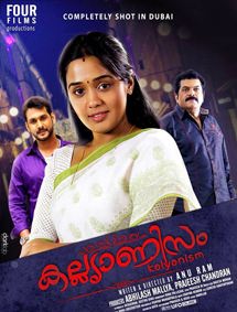 Kalyanism review