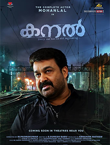 Kanal review