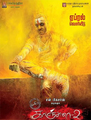 Click to know more about Kanchana 2