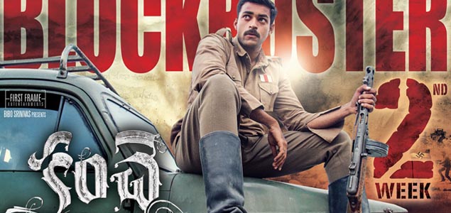 Kanche Telugu Movie