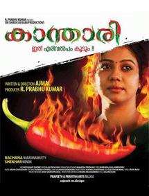 Kaanthari review