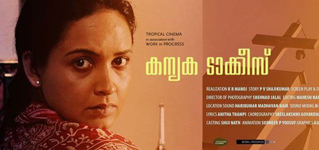 'Kanyaka Talkies' to theaters