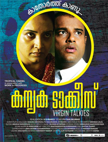 Kanyaka Talkies review