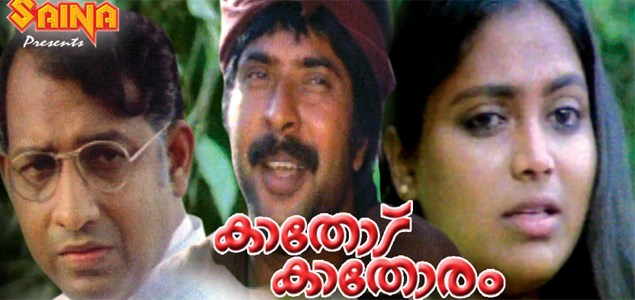 Kathodu Kathoram Malayalam Movie