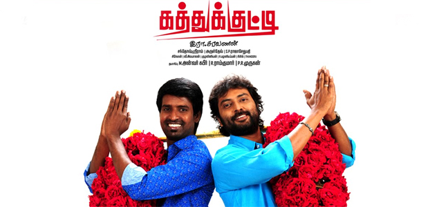 Kathukutty to release this week