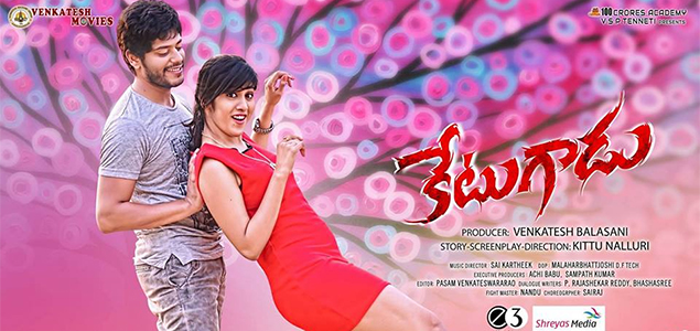 Ketugadu Telugu Movie