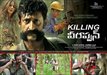 Killing Veerappan Photo 2