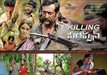 Killing Veerappan Photo 1