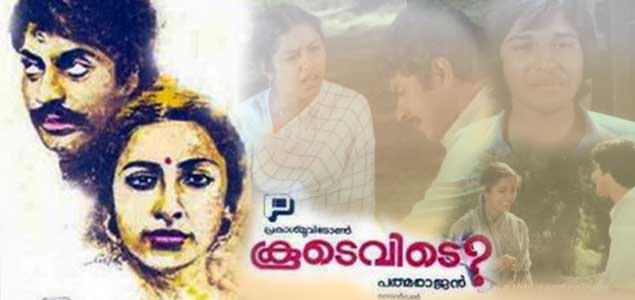 Koodevide Malayalam Movie