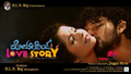 Kotigondu Love Story Photo 1