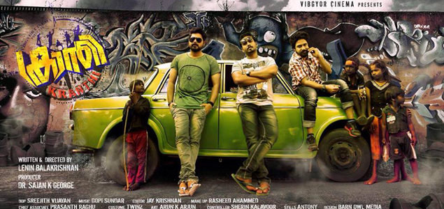 Kranthi Malayalam Movie