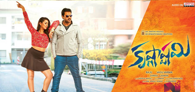 Krishnashtami Censor Report