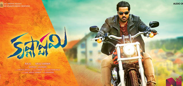 Krishnashtami Release date