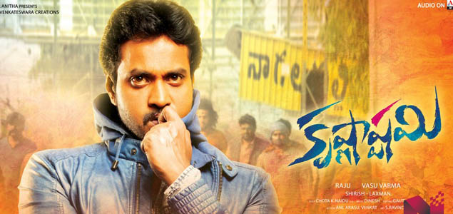 Krishnashtami First day collections