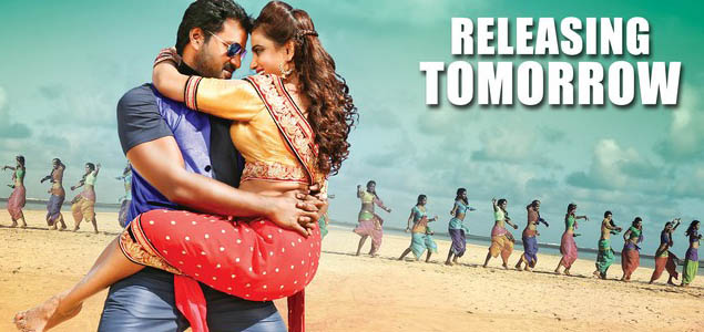 Krishnashtami Telugu Movie