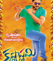 Click to know more about Krishnashtami