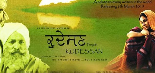 Kudessan Punjabi Movie