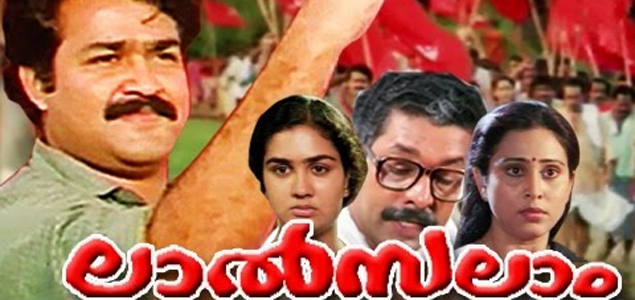 Lal Salam Malayalam Movie