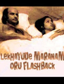 Click to know more about Lekhayude Maranam: Oru Flashback