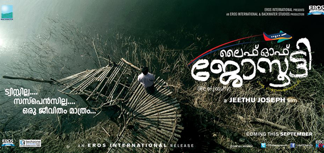 Life of Josutty Malayalam Movie