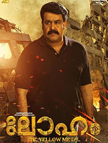 Loham review