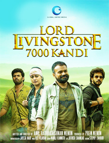 Lord Livingstone 7000 Kandi review